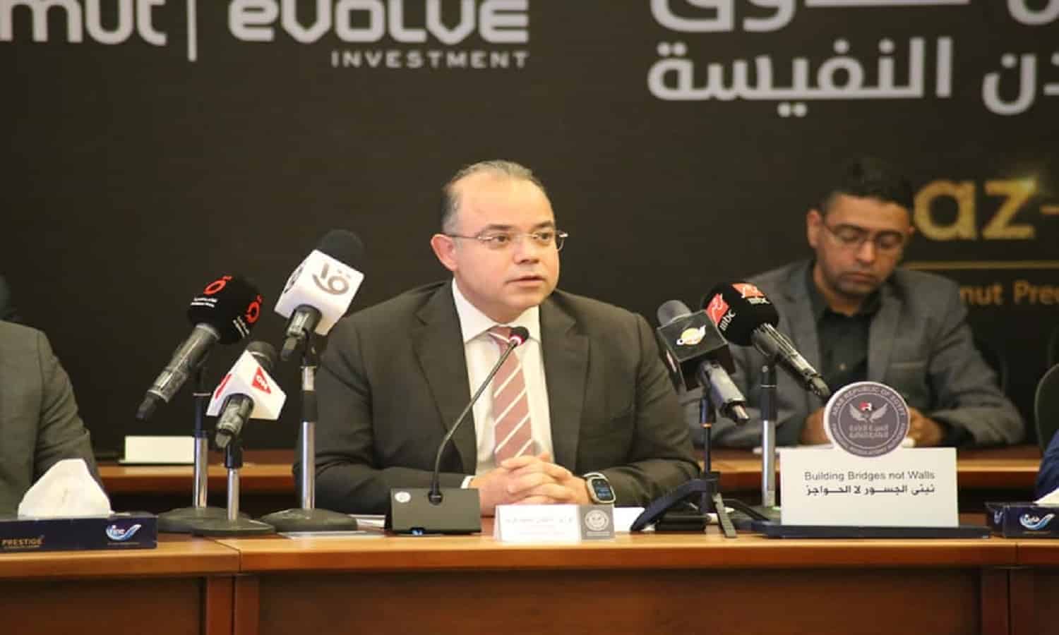 FRA launches 1st gold fund in Egypt